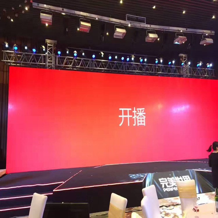 爱辉P1.8室内全彩显示屏